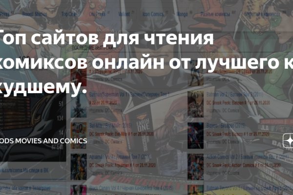 Kraken как найти ссылку