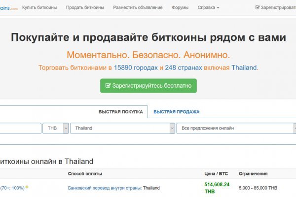 Пользователь не найден кракен что делать
