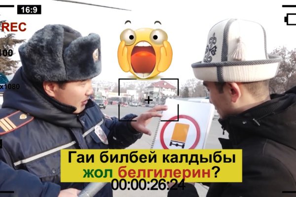 Кракен сайт kr2web in официальный ссылка