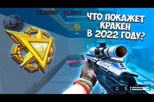 Кракен онион зеркало