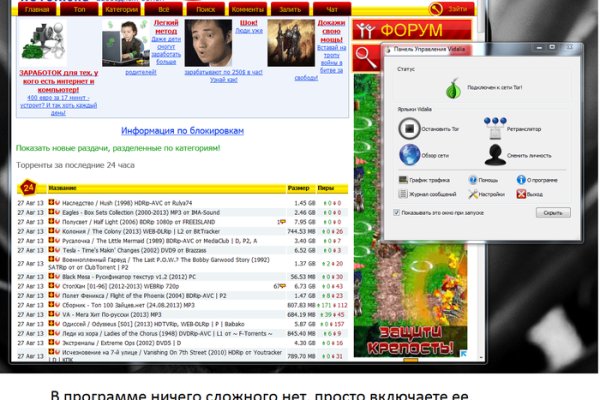 Кракен мониторинг ссылок kraken torion