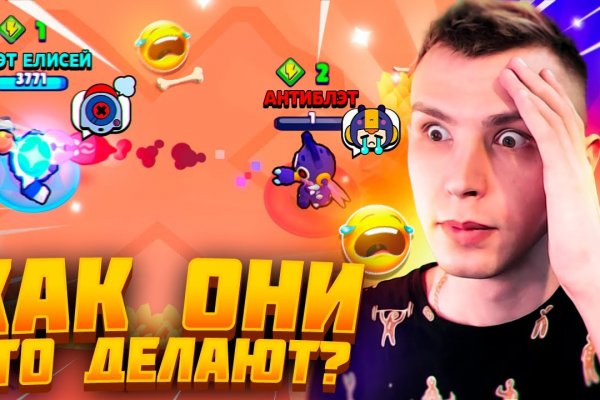 Как зайти на кракен тор
