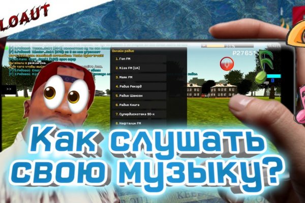 Кракен впн