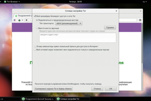 Кракен сайт 2krnk cc