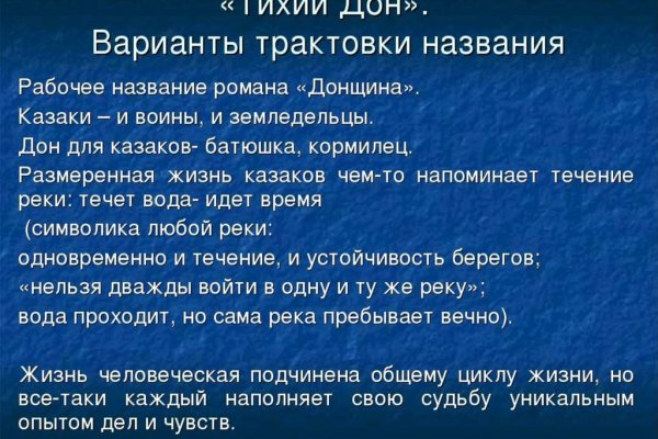 Кракен оф ссылка