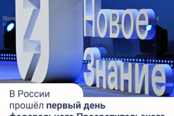 Кракен ссылка что это
