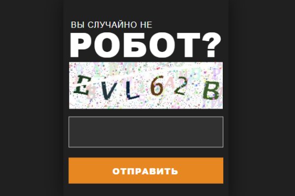 Kraken ссылки актуальные 2025 г