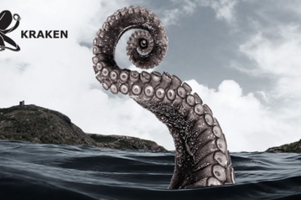 Kraken 6at