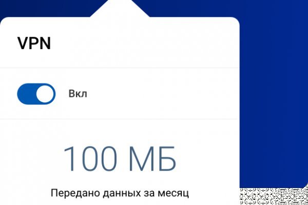 Рабочее зеркало на кракен