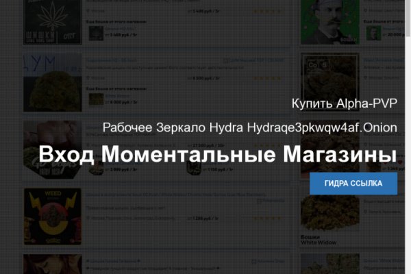 Кракен даркнет