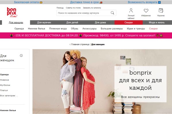 Кракен не работает сайт