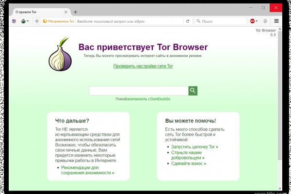 Что за кракен маркет