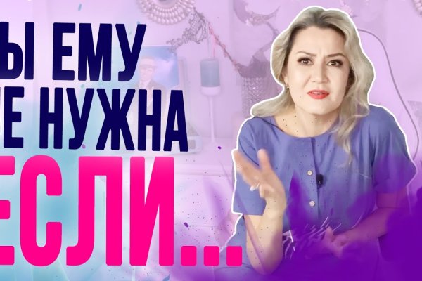 Как зарегистрироваться на кракене из россии