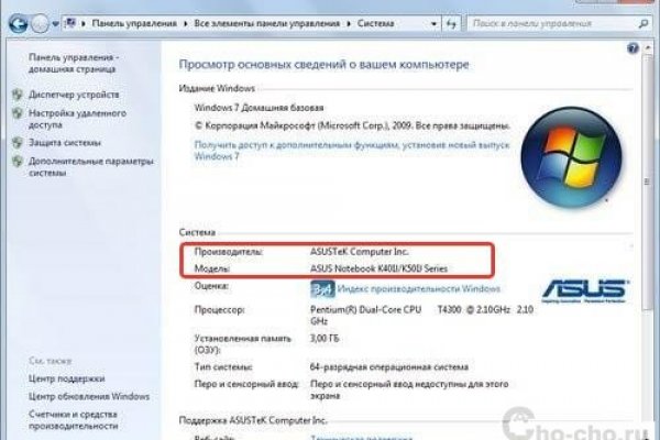 Найти ссылку на кракен