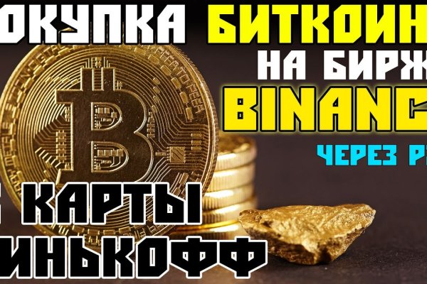 Кракен ссылка kra