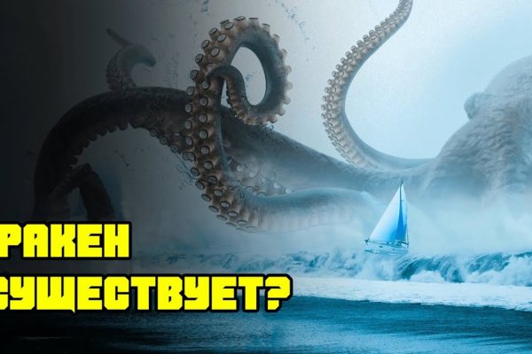 Кракен даркнет актуальная ссылка
