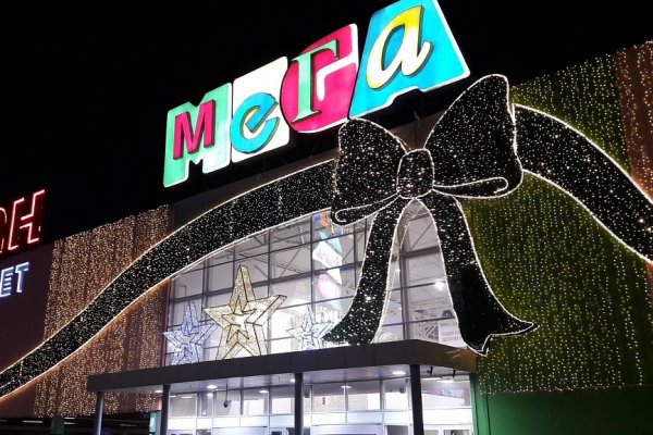 Ссылка кракен не работает