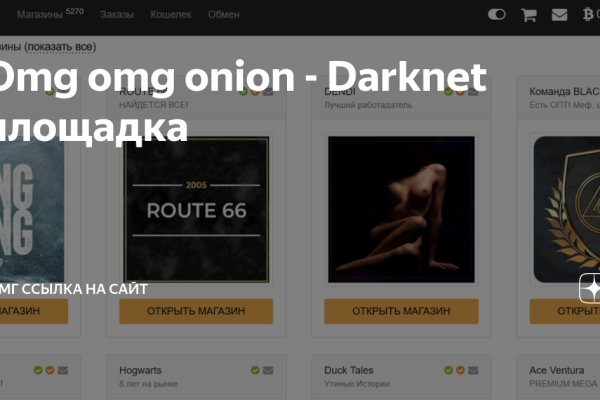 Kraken market onion