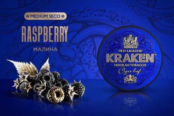 Kraken 15 at сайт