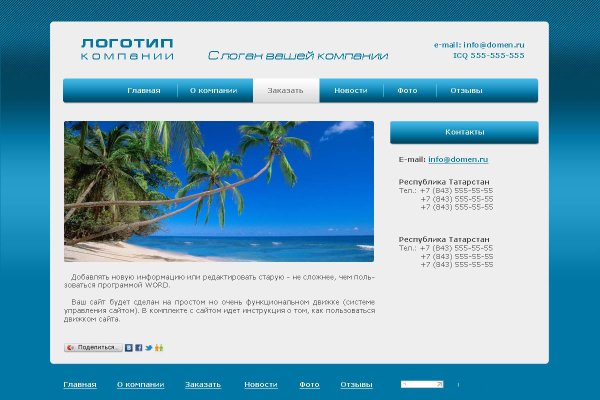 Kraken darknet официальный сайт