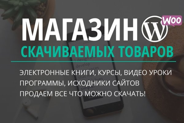 Что такое кракен магазин