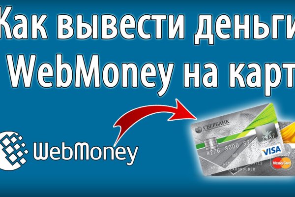 Тор для кракена