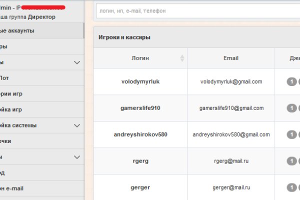 Найти ссылку на кракен