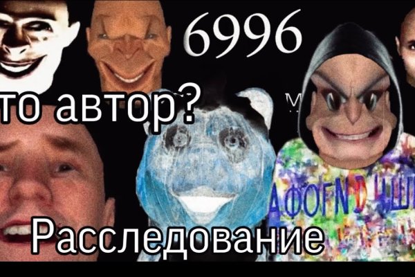 Кракен наркокортель