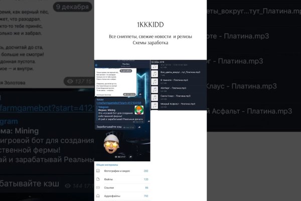 Кракен сайт наркотиков