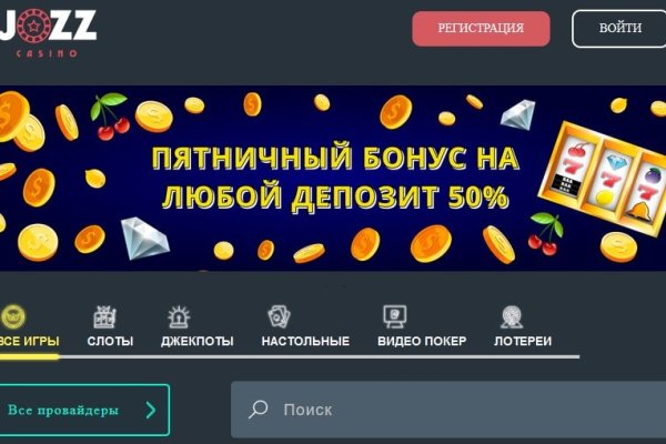 Кракен современный маркетплейс