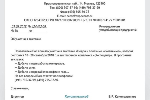 Кракен оф сайт kr2web in