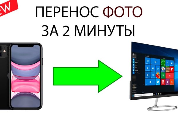 Как найти ссылку на кракен