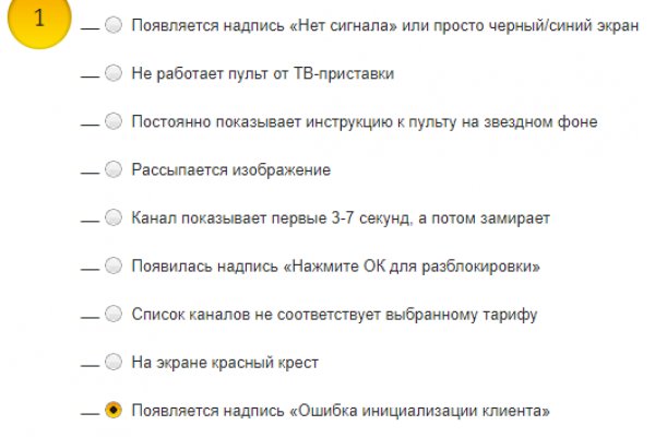Что за кракен маркет