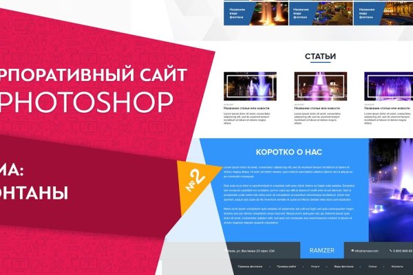 Официальный сайт даркнет
