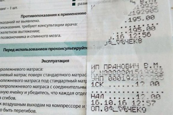 Сайты по продаже наркотиков