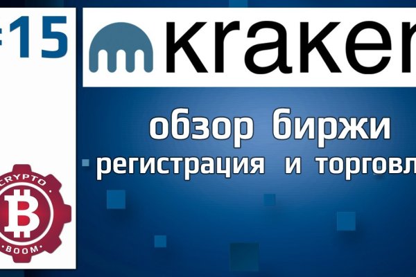 Кракен онион не работает