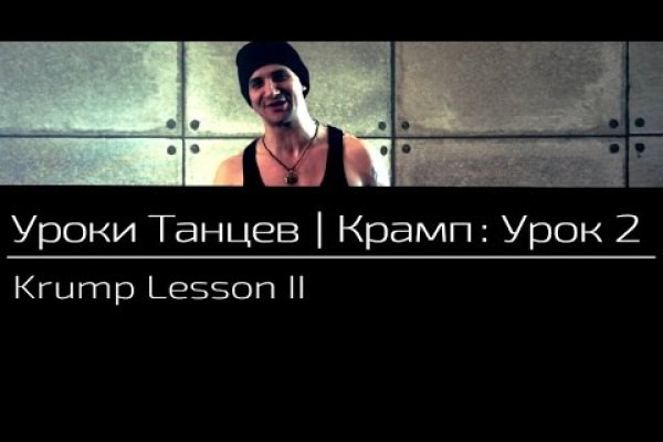 Kraken21 at сайт
