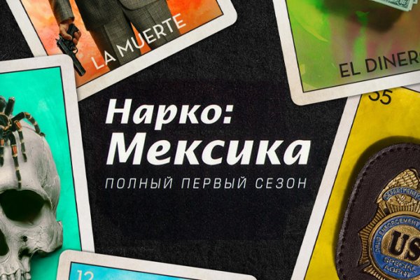 Зеркала сайта кракен tor