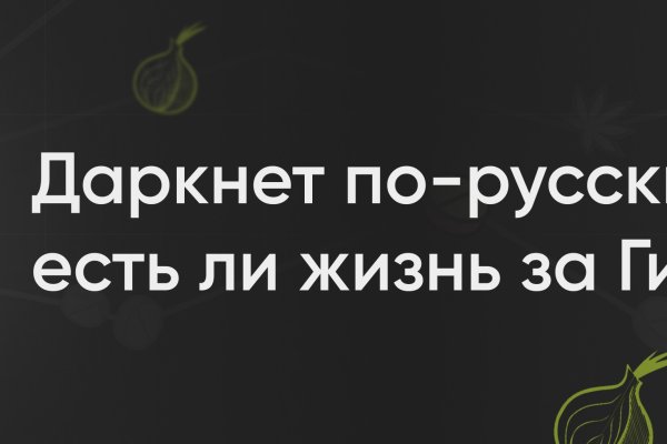 Кракен тор kraken dark