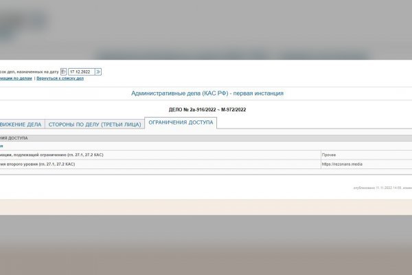 Сайт kraken darknet