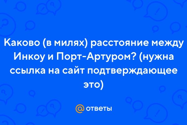 Кракен что это магазин