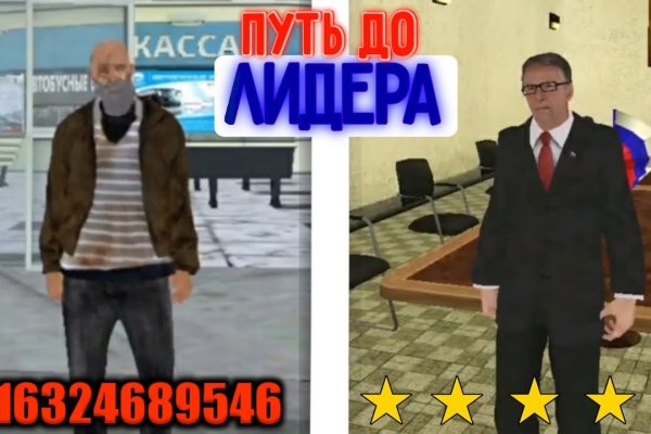 Где найти ссылку на кракен