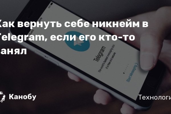 Кракен ссылка новая