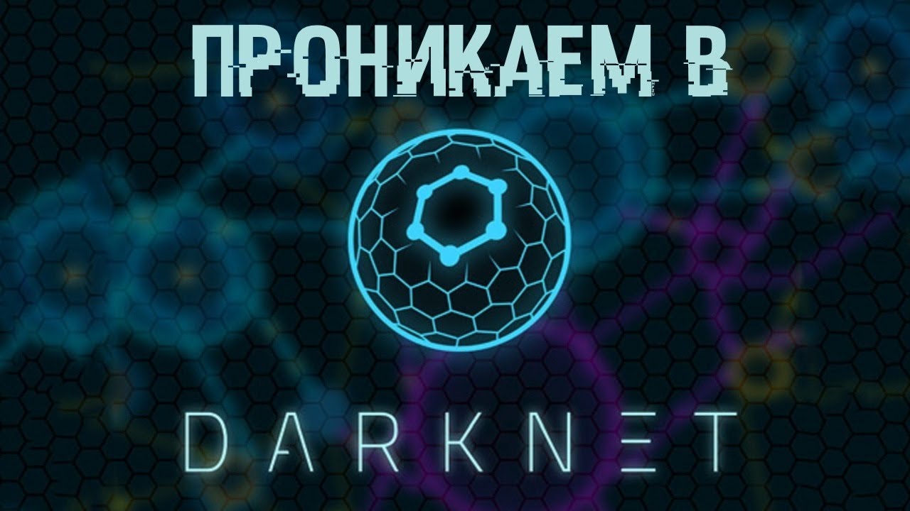 Mega darkmarket